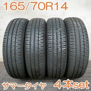 【個人宅OK】 DUNLOP 165/70R14 81S ENASAVE EC204 ダンロップ エナセーブ 夏タイヤ タイヤ 4本セット YA534