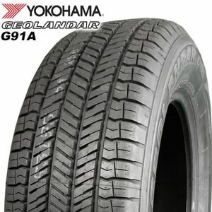 【在庫有 即決 2022年製】 送料無料 YOKOHAMA 225/65R17 102H GEOLANDAR G91A サマータイヤ 夏タイヤ 1本 単品 B2