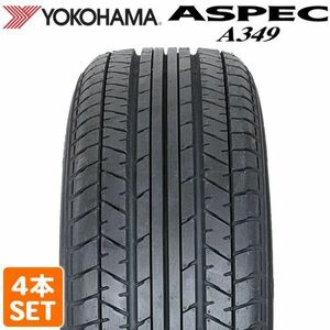 【在庫有 即決 2023年製】 送料無料 YOKOHAMA 215/60R17 96H ASPEC A349A ノーマルタイヤ 夏タイヤ 4本セット B3