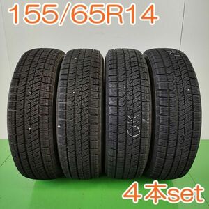 【個人宅OK】 BRIDGESTONE 155/65R14 75Q BLIZZAK VRX2 ブリヂストン ブリザック スタッドレス タイヤ 4本セット YW394