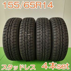 【個人宅OK】 TOYOTIRE 155/65R14 75Q OBSERVE GARIT GIZ トーヨータイヤ オブザーブ ガリット ギズ スタッドレス タイヤ 4本セット YW399