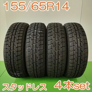 【個人宅OK】 TOYOTIRE 155/65R14 75Q OBSERVE GARIT GIZ トーヨータイヤ オブザーブ ガリット ギズ スタッドレス タイヤ 4本セット YW401