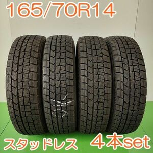 【個人宅OK】 DUNLOP 165/70R14 81Q WINTERMAXX WM02 ダンロップ ウィンターマックス スタッドレス タイヤ 4本セット YW403