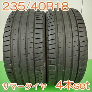 【個人宅OK】 MICHELIN 235/40R18 95Y PILOTSPORT5 ミシュラン パイロットスポーツ 夏タイヤ タイヤ 2本セット YA705