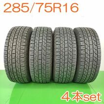 【送料無料】 YOKOHAMA 285/75R16 126/123R 10PR GEOLANDAR A/T GO15 ヨコハマタイヤ ジオランダー 夏タイヤ タイヤ 4本セット YA692_画像1