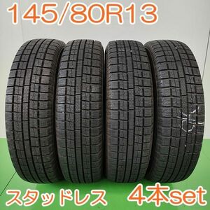 【個人宅OK】 TOYOTIRE 145/80R13 75Q GARIT G5 トーヨータイヤ ガリット スタッドレス タイヤ 4本セット YW411