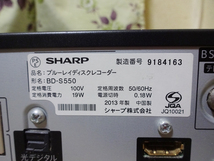 シャープ　 HDD/BDレコーダー　BD-S550 (500GB　外付けHDD接続可)　動作品(163)　_画像4