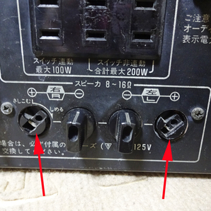 Technics／テクニクス プリメインアンプ SU-V11 通電確認のみ ジャンクにての画像5