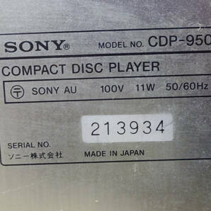 SONY／ソニー CDプレーヤー CDP-950 ジャンクにての画像5
