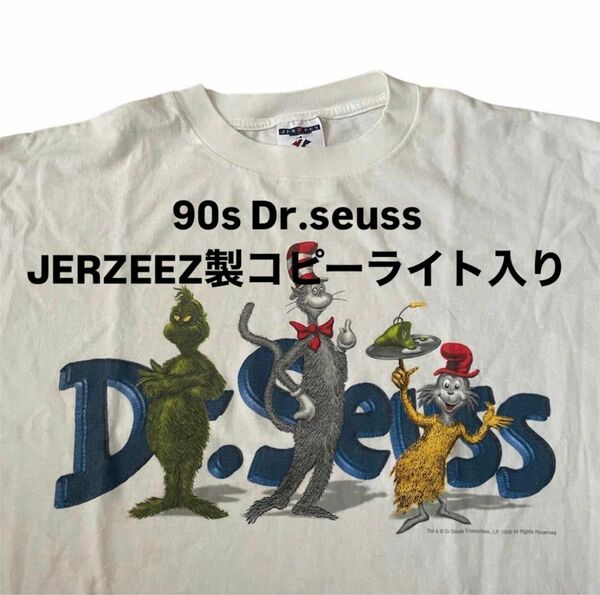 90s Dr.seuss ドクタースース Tシャツ XL