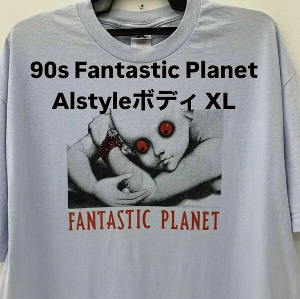 激レア　fantastic planet Tシャツ　XL