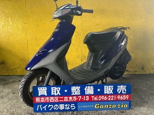 HONDA DIO 2サイクル　1996年式　実働　全国陸送出来ます！熊本から