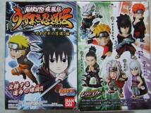 即決 新品未開封 NARUTO うずまき忍道伝2 はたけカカシ_画像1