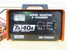 セルスター・SB-700DX・バッテリー充電器・中古品・149983_画像2