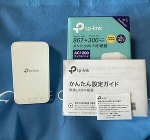 メッシュWi-Fi中継器 tp-link RE330 OneMesh 有線LANポート コンセント直指 867+300Mbps