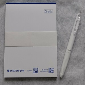 京都信用金庫◆メモ帳/ボールペン★未使用の画像2