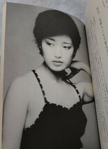 山口百恵◆百恵プレイバック 1981年初版◆原哲明_画像5