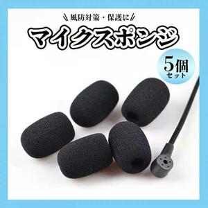  manner . Mike sponge 5 piece set in cam pin Mike headset 