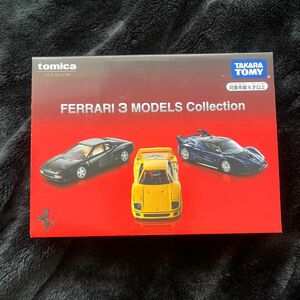 タカラトミー 『トミカプレミアム FERRARI 3 MODELS Collection』 ミニカー 車 おもちゃ6歳以上 箱入り