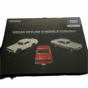 NISSAN SKYLINE 3 MODELS Collection (KPGC10KPGC110GT-ES) トミカプレミアム