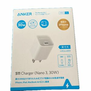 Anker 511 Charger (Nano 3 30W) (充電器 USB-C) 【USB PD 対応/PSE技術基準適合/