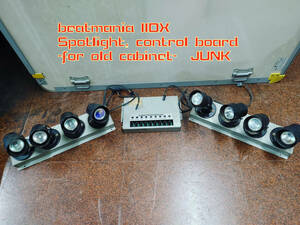 beatmania IIDX old case for [ spotlight x4 L+R, control basis board ] arcade sound ge- beet mania KONAMI * free shipping * used Junk 