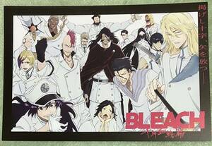 BLEACH 千年血戦篇 ポストカード