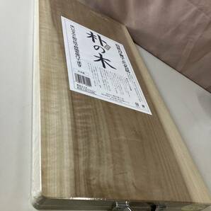 朴の木 まな板 48×24×2.3センチ 日本製 （株）木曽工芸 自然が育てた名品 調理器具 キッチン用品の画像3