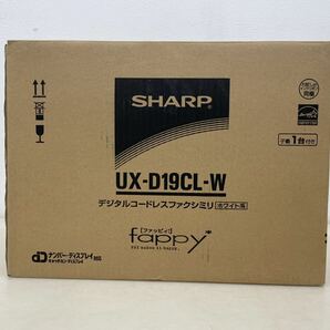 SHARP シャープ デジタルコードレスファクシミリ UX-D19CL-W ホワイト系 fappy ファッピィ 子機1台付き 電話機 FAX 初期化済み 元箱付きの画像10
