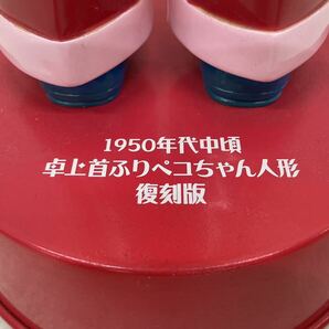 不二家 1950年代中頃 卓上首ふりペコちゃん人形 復刻版 FUJIYA 100th ANNIVERSARY 100周年 フィギュア レトロ 箱無しの画像6