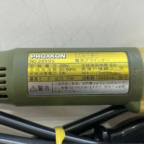 PROXXON プロクソン No.28593 ミニルーター キソパワーツール リュータ 電気グラインダー 研磨機 研削 電動工具 動作品の画像6