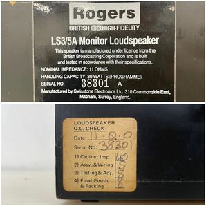 Rogers ロジャース LS3/5A ペア 2way ブックシェルフ型スピーカー Monitor Loudspeaker 左右シリアル揃い 現状品の画像5