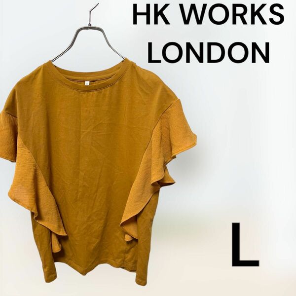 HK WORKS LONDON ノースリーブ トップス　Lサイズ