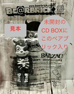 BALZAC ベアブリック BE@RBRICK 未開封　限定　ロングボックス　CD +ベアブリック バルザック　メディコムトイ　medicom toy