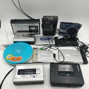 SONY PANASONIC KENWOOD その他メーカー WALKMAN ウォークマン ポータブル カセット CD MD プレーヤー ラジオ 等 まとめ 11点セット