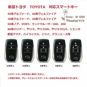 新型トヨタ用 30系 40系アルファード 90系ノア VOXY 80系ハリアー 革キーケース取り付け簡単 高級感UP ブラックの画像8