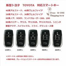 新型トヨタ用 30系 40系アルファード 90系ノア VOXY 80系ハリアー 革キーケース取り付け簡単 高級感UP グレー_画像8