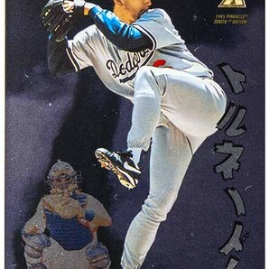 即決! 1995 野茂英雄 MLB PINNACLE ZENTH トルネード カード #48の画像1