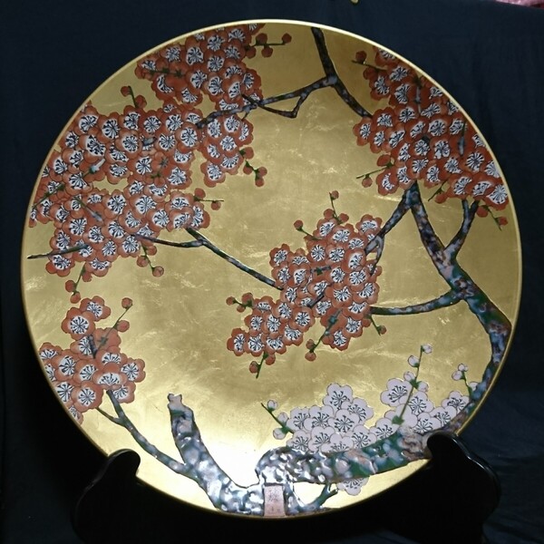 有田焼 琥山窯 梅絵金箔押 飾り皿 元箱なし 陶磁器 焼物 お祝い 料亭 レストラン インテリア 置物 節句 会食