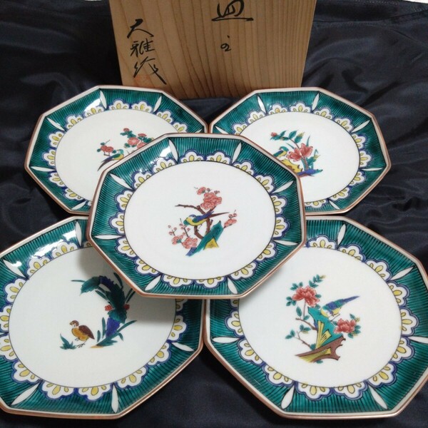 九谷焼 銘々皿　5枚　元箱あり　色絵 和柄 中皿 陶器 和食器