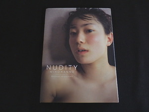 中古品　NUDITY　MIHO KANNO　菅野美穂＆広末涼子　写真集　R Running　アダルト本　ヌード　アート　　　　∞１８