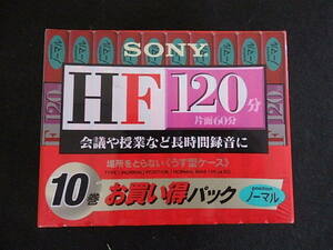  unused SONY Sony HF120 minute 10 volume position normal cassette tape -18