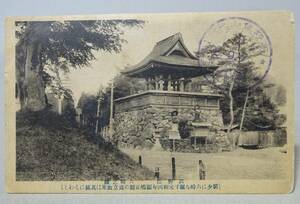 【戦前・絵葉書】 高野山　六時之鐘 // 金剛峯寺　福嶋正則　古写真　資料◆和歌山県