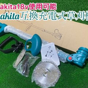 （訳あり）Todamiya 充電式 草刈機 18V コードレス 刈払機 伸縮性　　段ボールに凹み破れあり　最安値