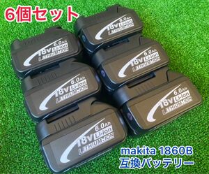 《6個セット》マキタ 18v6.0Ah互換バッテリー BL1860B×6個6.0Ah【最新LED残量表示】領収書発行可能　保証あり