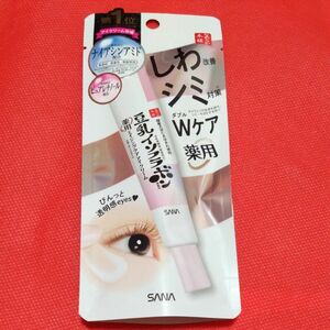 なめらか本舗 薬用リンクルアイクリーム ホワイト 20g（医薬部外品）新品未開封