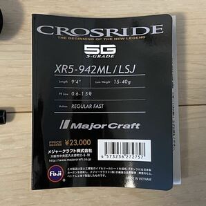 メジャークラフト クロスライド5G XR5-942ML/LSJ MajorCraft CROSRIDE 5Gの画像3