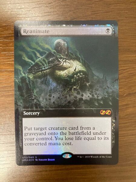 MTG マジックザギャザリング 再活性 ボックストッパー 英語版