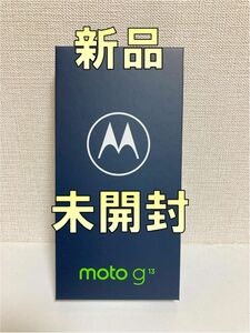 スマホ本体 moto g13 128GB マットチャコール SIMフリー 新品未開封 