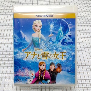 [BD]アナと雪の女王 ブルーレイ+DVD 2枚セット/MovieNEX